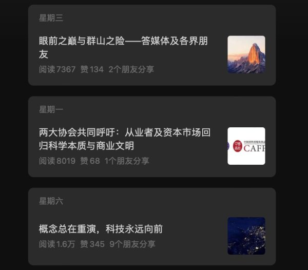 最好的配资平台 为了女人的脸，两个女首富杠起来了